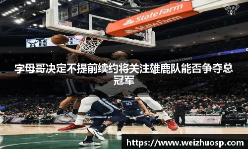 zoty中欧官网