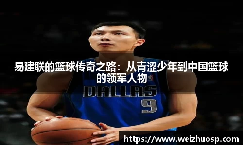 zoty中欧